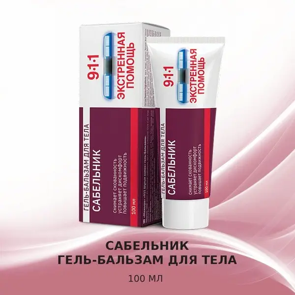 911 Sabellnik Joint &amp; Muscle Pain Relief Gel-Balsam, 100ml