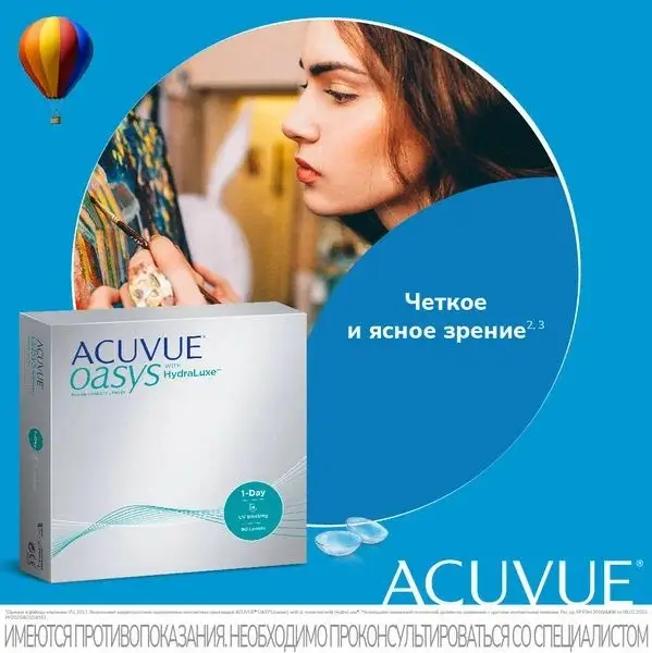 ACUVUE OASYS 1-Day HydraLuxe Contact Lenses (90 Pack)