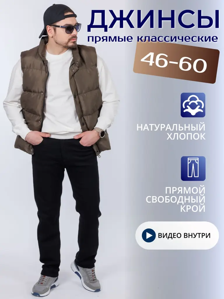 MELIN BARON Classic Straight Jeans - Black #1