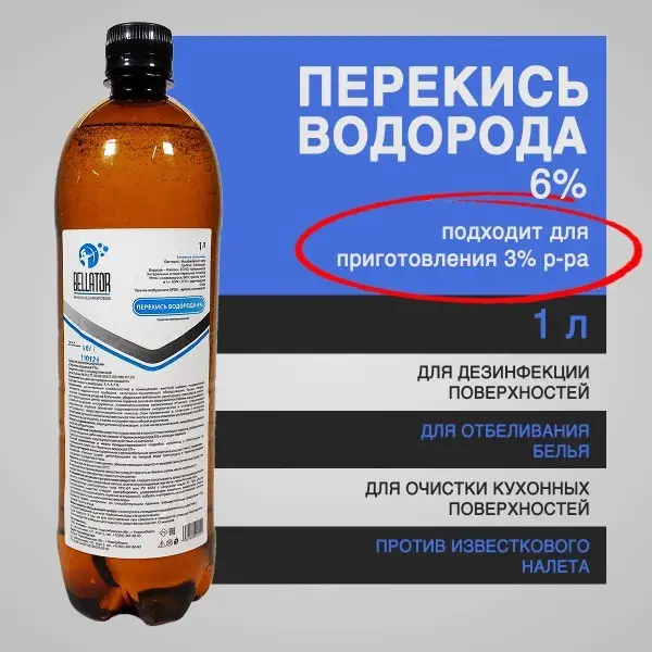 6% Hydrogen Peroxide (1 Liter) - Disinfectant