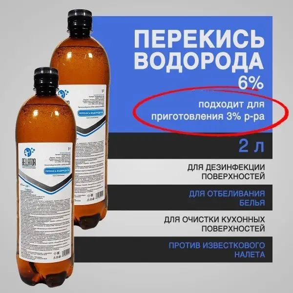 6% Hydrogen Peroxide (2 Liter) - Disinfectant