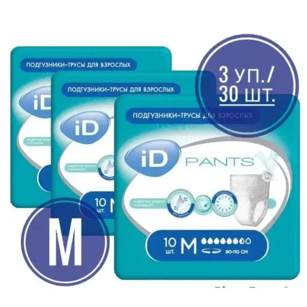 Adult Diaper Pants (Size M, 30-Count Bulk Pack) - iD Pants for Incontinent Men &amp; Women