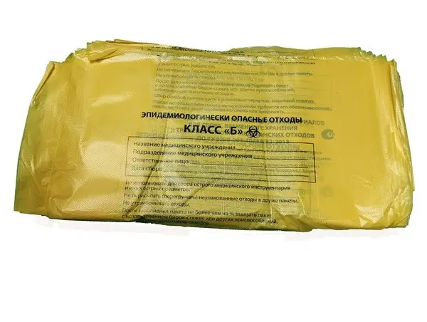 500pcs Medical Waste Bag Class B 330x600mm