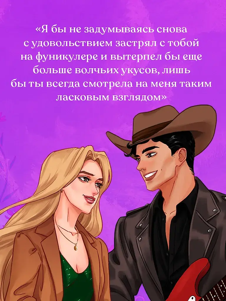 Ковбой и зубная фея фото книги 4