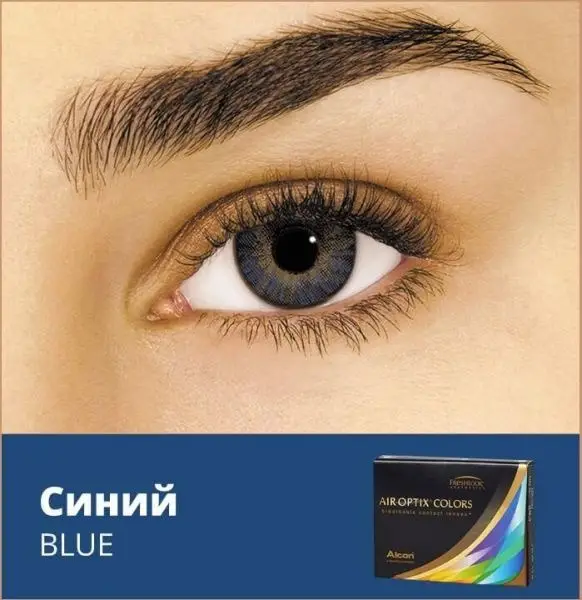 Alcon Air Optix Colors Blue Contact Lenses (January 2025 Expiry)