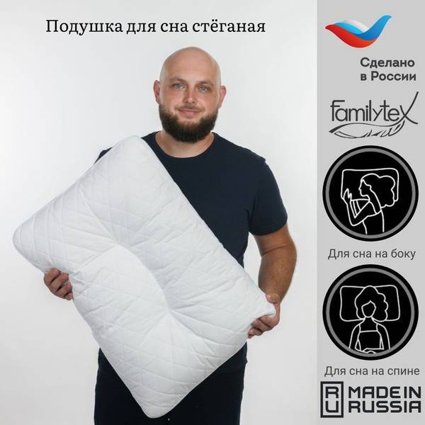 Familytex Orthopedic Pillow, White, 45x65 CM