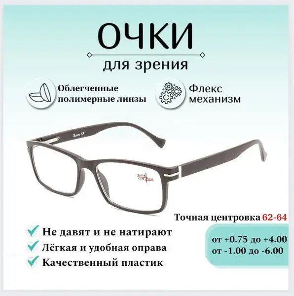 +2.00 Reading Glasses: Coral Ralph Plastic Frames