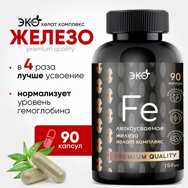 EKO ZhIZN' Bisglycinate Iron 90 Capsules — Vitamin Complex for Adults