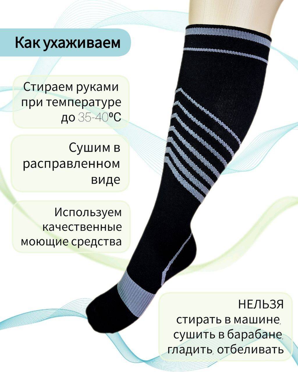 VEKLAYN Compression Socks Gray-Black 0 Class Compression 1 Pair #3