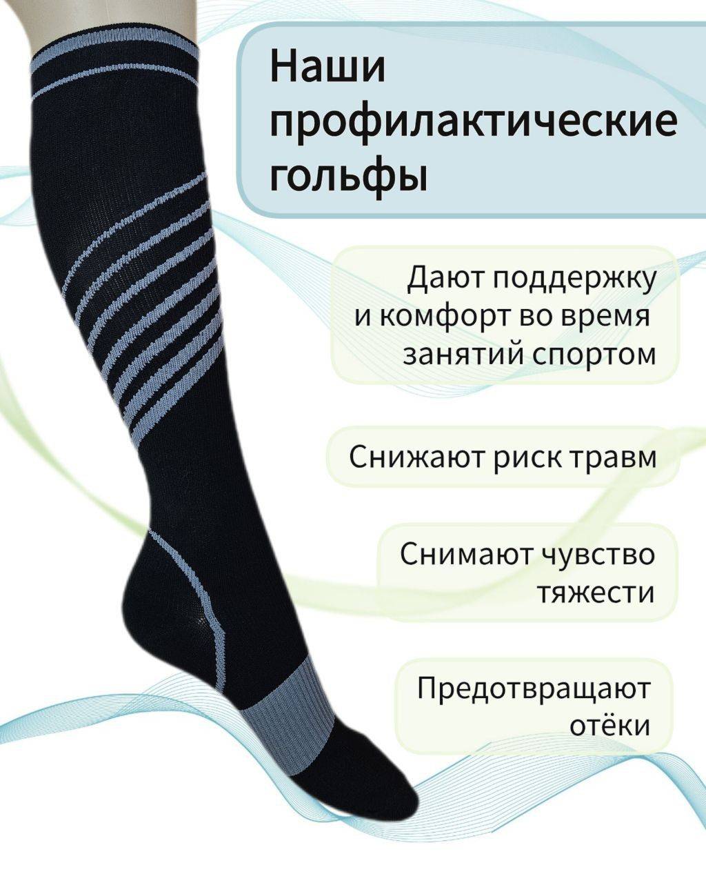 VEKLAYN Compression Socks Gray-Black 0 Class Compression 1 Pair #2