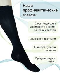 VEKLAIN Compression Socks Black 0 Compression Class 1 Pair #1