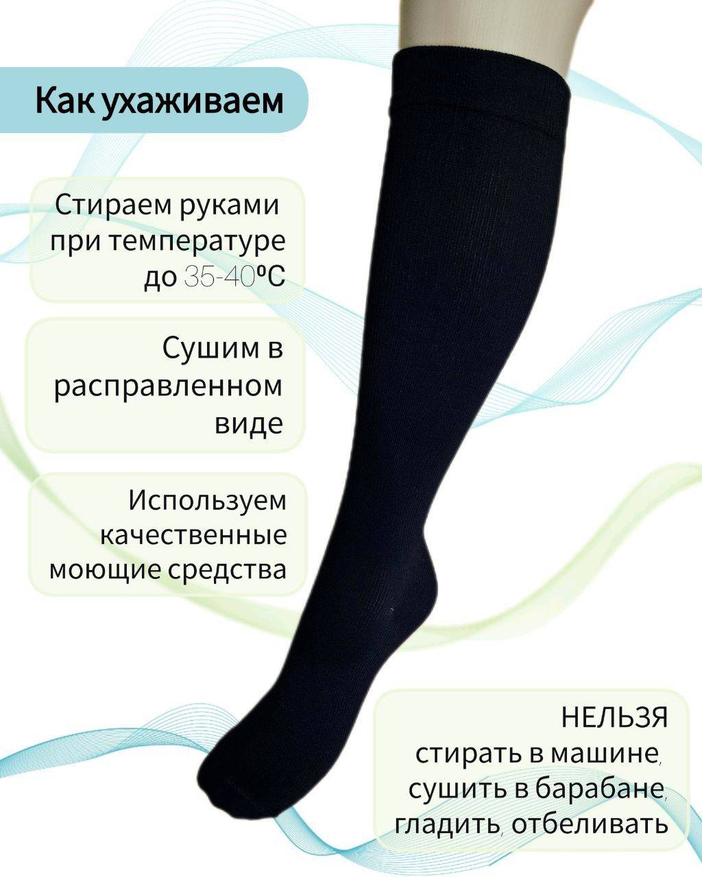 VEKLAIN Compression Socks Black 0 Compression Class 1 Pair #3