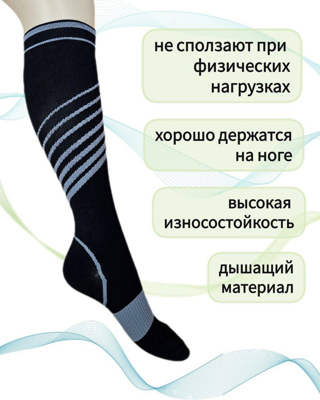 VEKLAYN Compression Socks Gray-Black 0 Class Compression 1 Pair #4