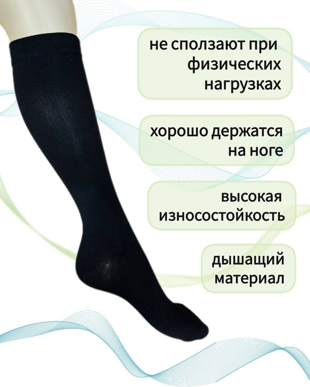 VEKLAIN Compression Socks Black 0 Compression Class 1 Pair #4