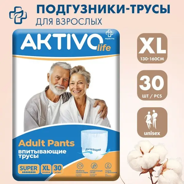 Adult Diapers, AKTIVO Life XL (51-63" Waist), 30 Count