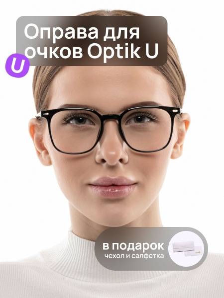 Black Square Plastic Eyeglass Frames for Women - Optik U 20901 C1