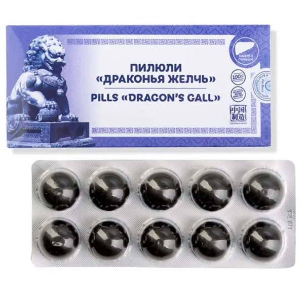 Dragon Bile Pills: Liver &amp; Gallbladder Support, Itch Relief (Li West)
