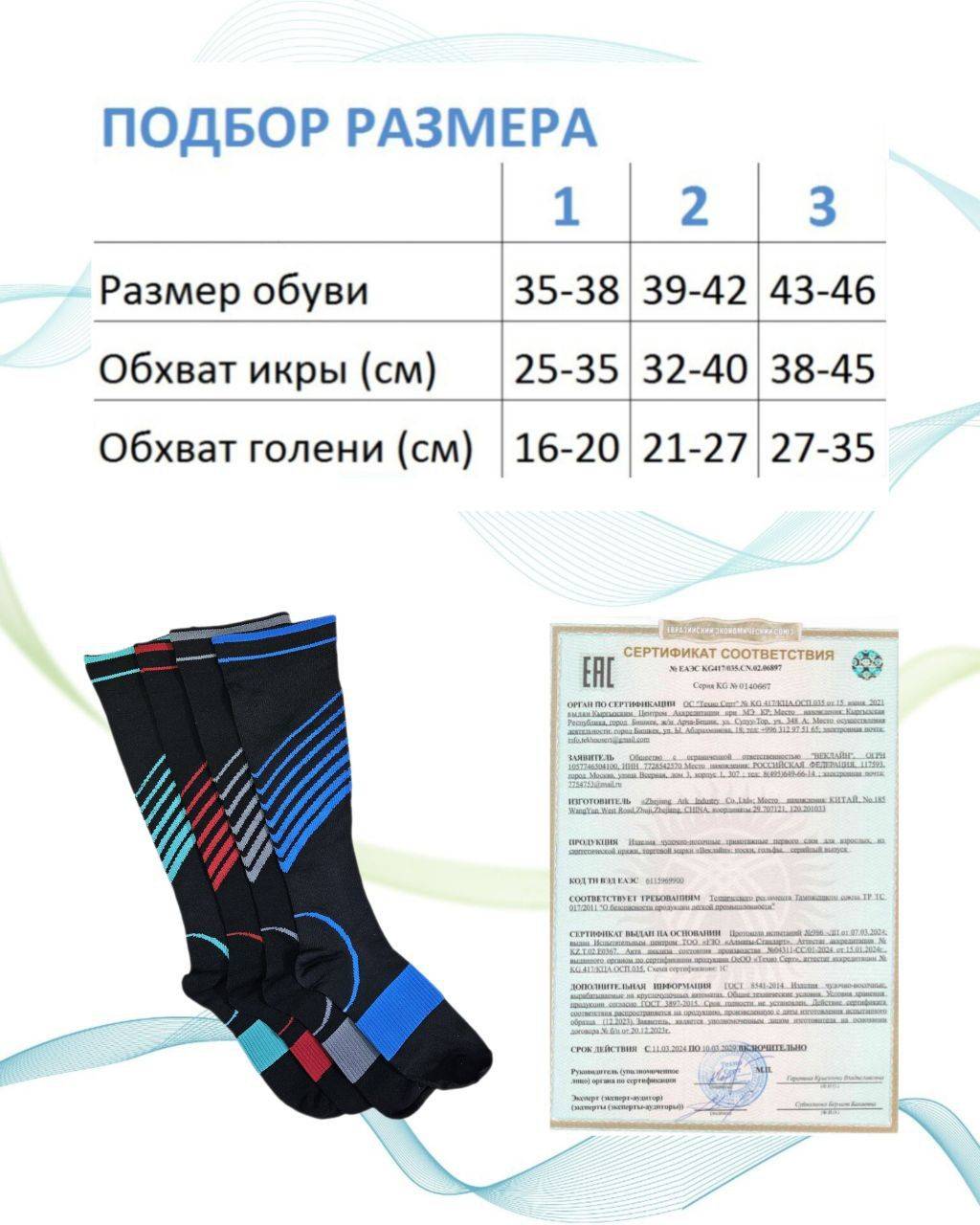 VEKLAYN Compression Socks Gray-Black 0 Class Compression 1 Pair #5