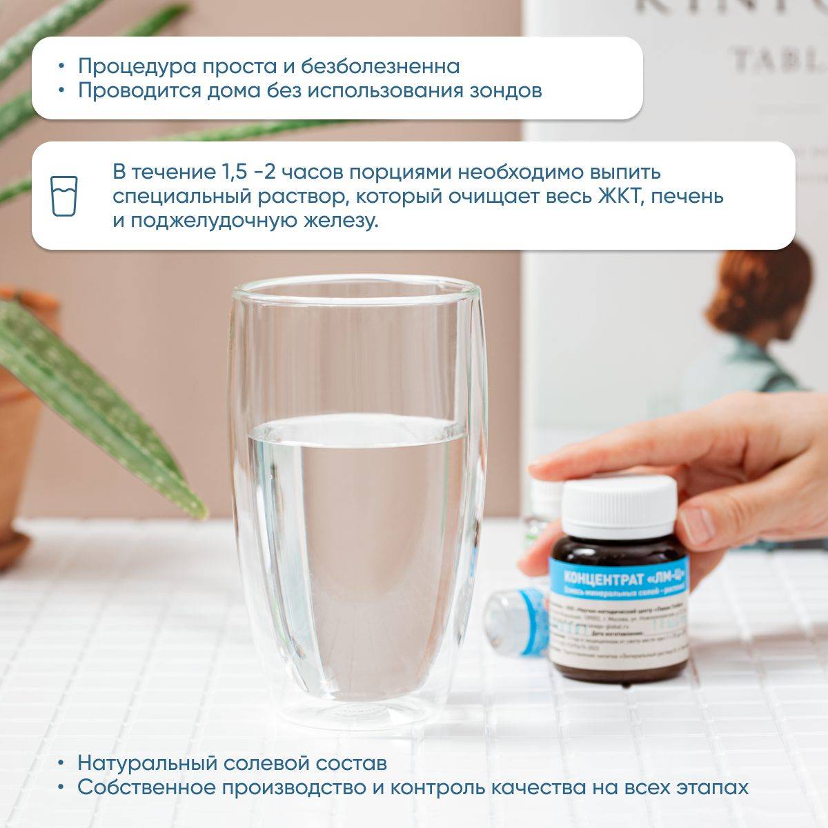 Lavaz Matkewicha Detox Liquid - 154g Plastic Jar in Cardboard Box #7