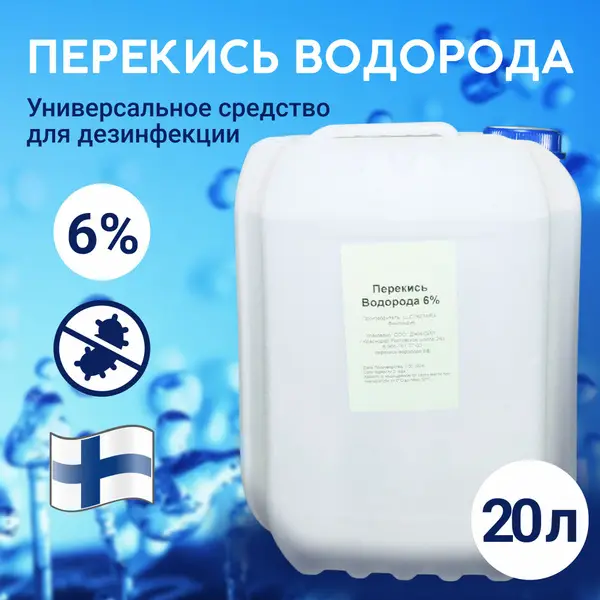 6% Hydrogen Peroxide (20L) for Finnish Pools