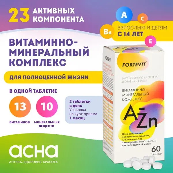 Complete Vitamin &amp; Mineral Complex for Men &amp; Women: Beauty, Immunity &amp; Health (60 Tablets)