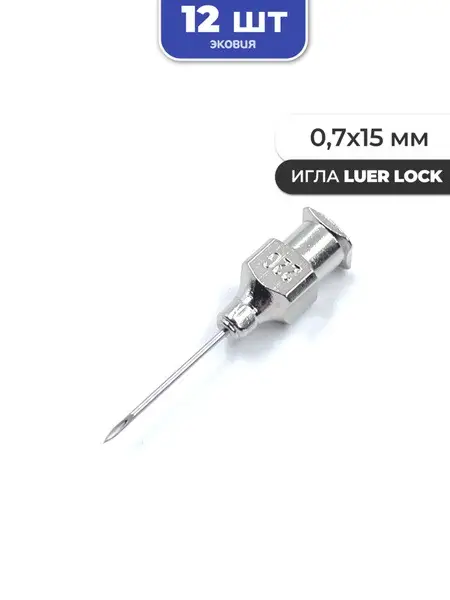 Vetspektrum 0.7x15 mm Luer Lock Injection Needle, 12-count, stainless steel
