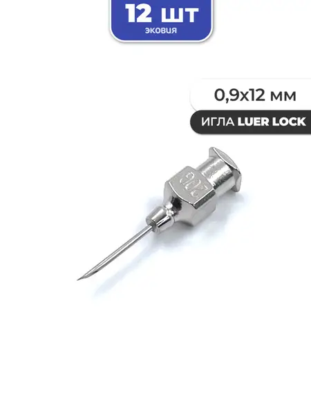 Vetspectrum 0.9x12mm Luer Lock Needle 12 pcs