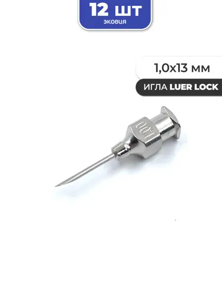 Vetspectrum 1.0x13mm Luer-Lock Stainless Steel Injection Needles, 12-Pack