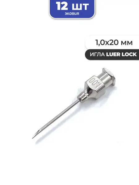 VetSpektrum Luer-Lock Injection Needle, 1.0 x 20 mm, 12-Pack