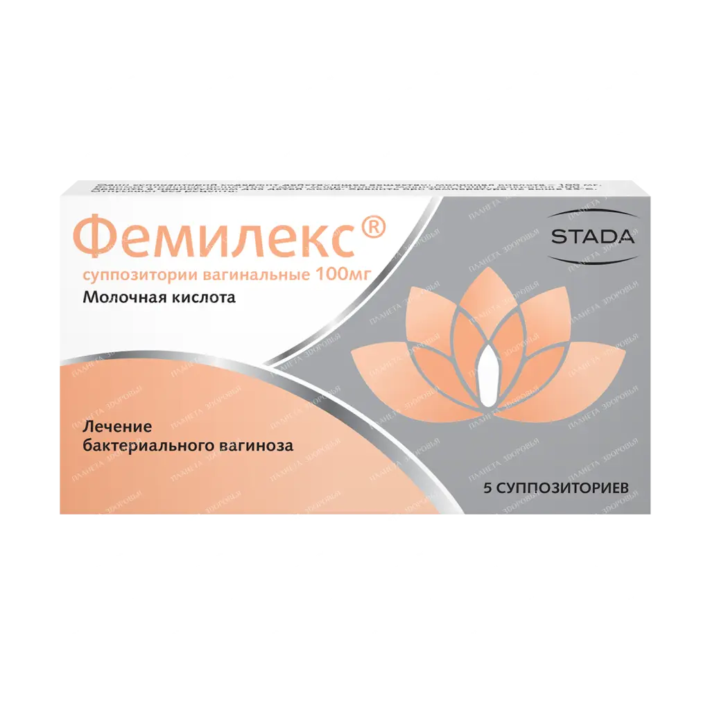 Femilex vaginal suppositories 100mg №5x2