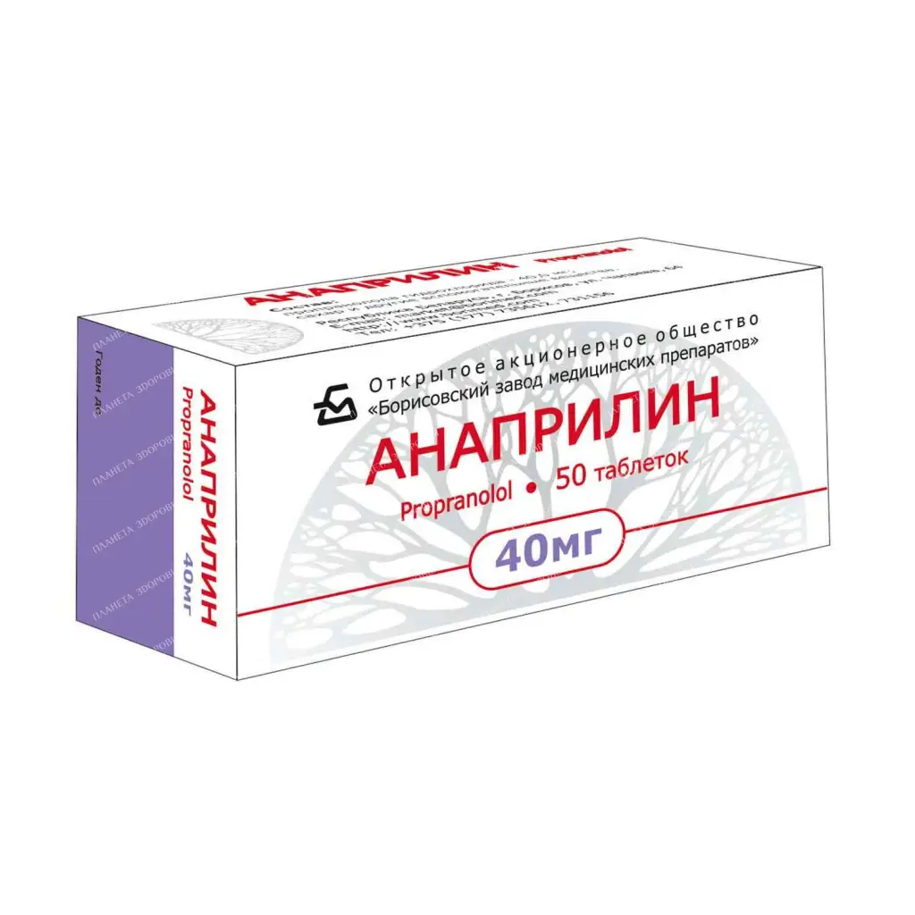 Anaprilin tablets 40mg №10x5