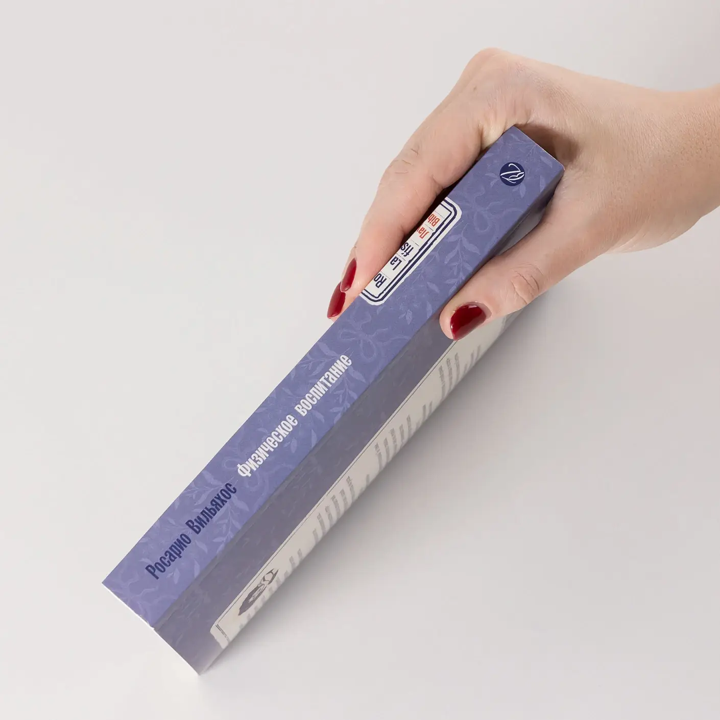 Физическое воспитание фото книги 3