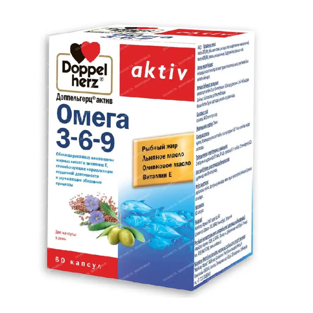Doppelgerz Active Omega 3-6-9 capsules №60