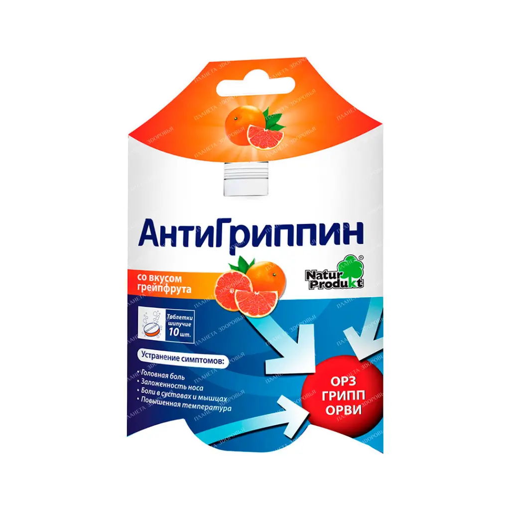 Antigrippin effervescent tablets with grapefruit flavor №10 in a plastic case