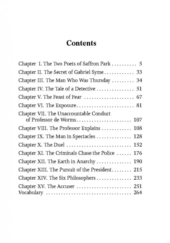Человек, который был Четвергом. The Man Who Was Thursday. Книга на английском языке фото книги 8