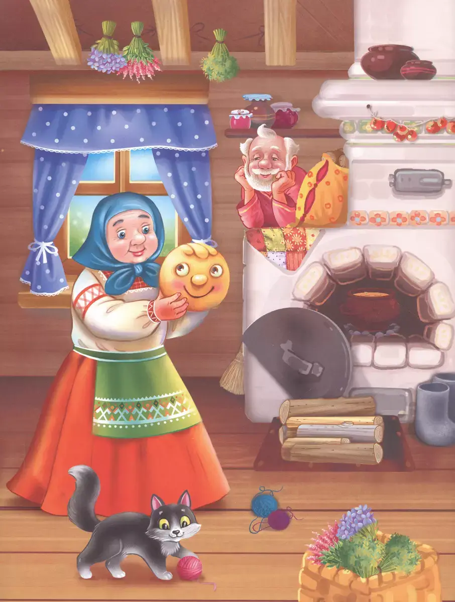 Я читаю по слогам. Колобок фото книги 2