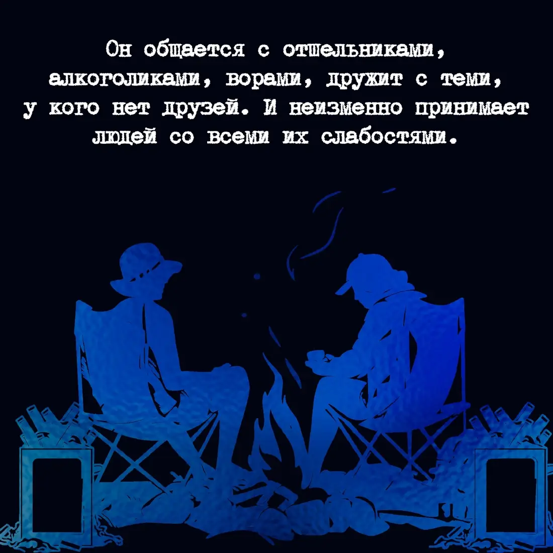 Саттри фото книги 5