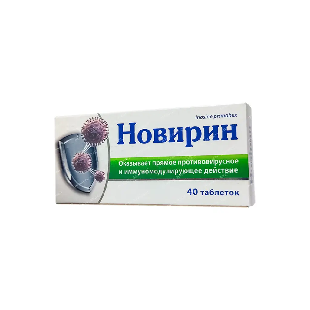 Novirin tablets 500mg №10x4