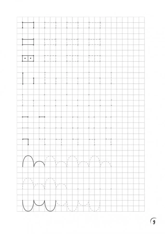 Загадки и прописи. Развитие речи и подготовка к школе фото книги 9