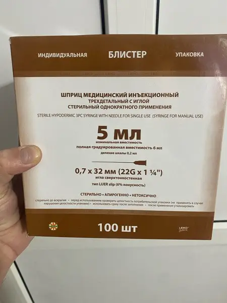 100 Pack 5ml 3-Part Luer Syringes with 22G 1" Needle