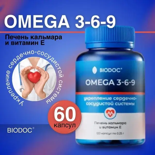 BioDoc Omega 3-6-9: 120 Capsules for Cardiovascular Support