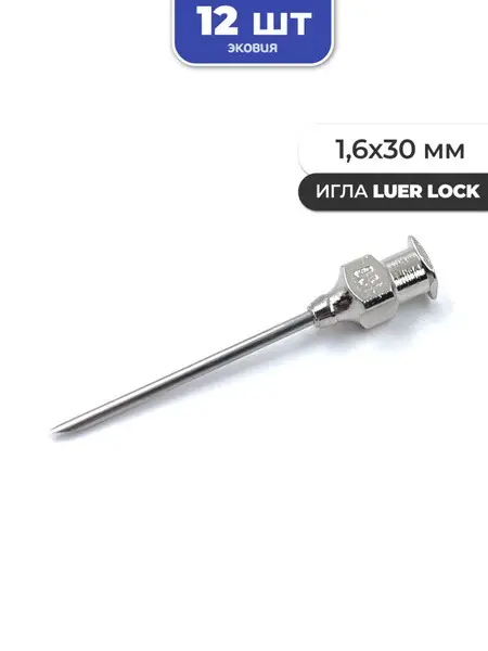 12 Pack Reusable 1.6x30mm Luer Lock Veterinary Needles