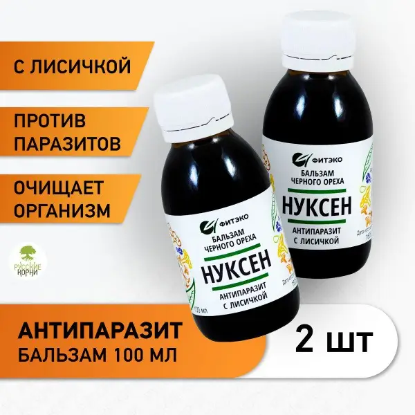 FITEKO Black Walnut Balm Set of 2 — 200 ml each