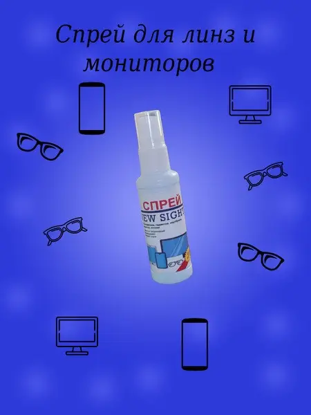 50ml Lens &amp; Screen Cleaner Spray
