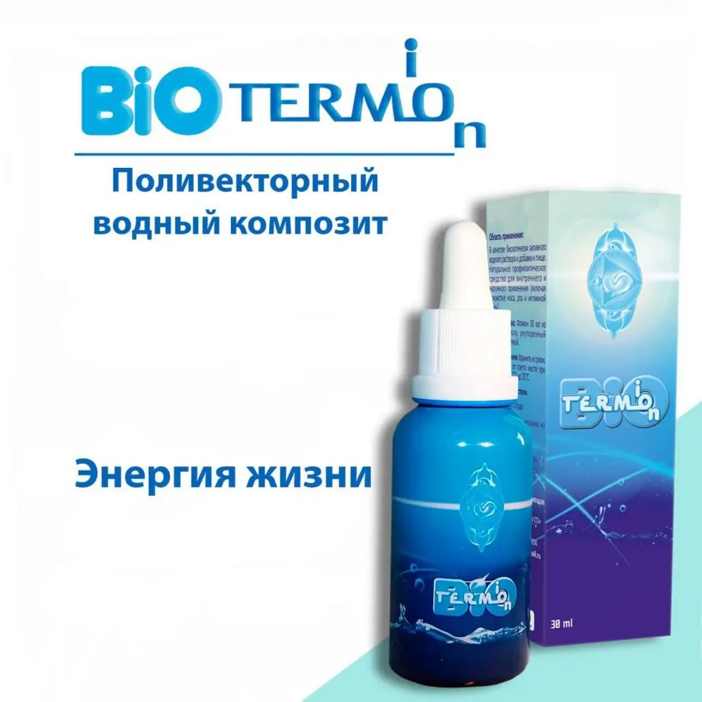 BioTerm'ON Hydropasma Drops 30 ml - Organic Production Energy Support