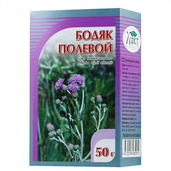 Horst Field Thistle Joint & Gut Health Herbal Blend (50g)
