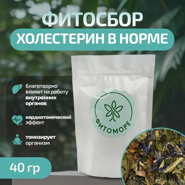 Phytomore Cholesterol Normal Herbal Blend, 40 g