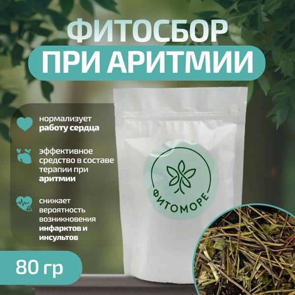 Phytomore Herbal Collection for Arrhythmia, 80g