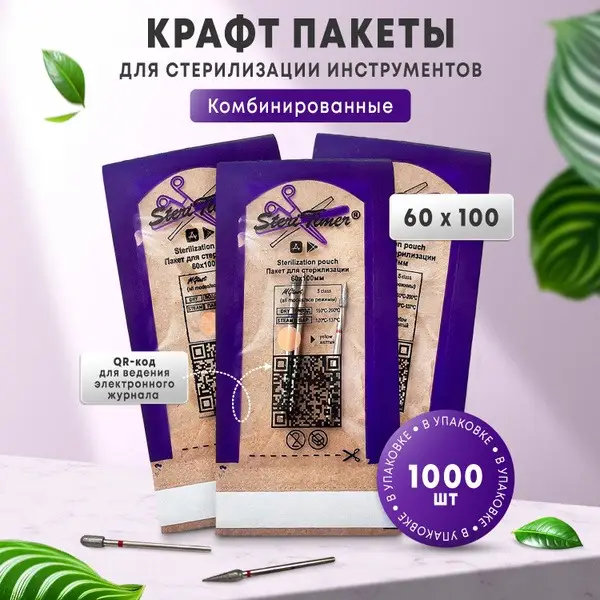 SteriTimer 60x100mm Instrument Sterilization Kraft Bags with Transparent Side and Indicator, 1000 Pcs