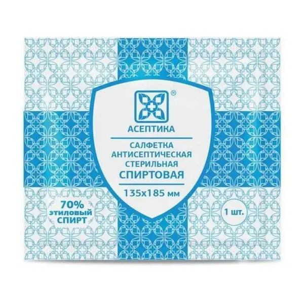 20 pcs Alcohol Wipe 13.5 x 18.5 cm, 70% Ethyl Alcohol